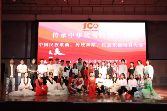 万象城娱乐awc线路中华优秀传统文化素养大赛