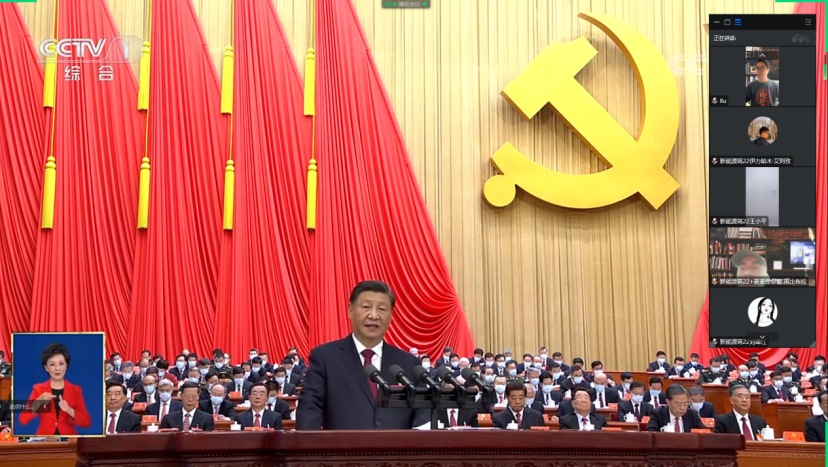 万象城娱乐awc线路团学组织认真学习宣传贯彻党的二十大精神